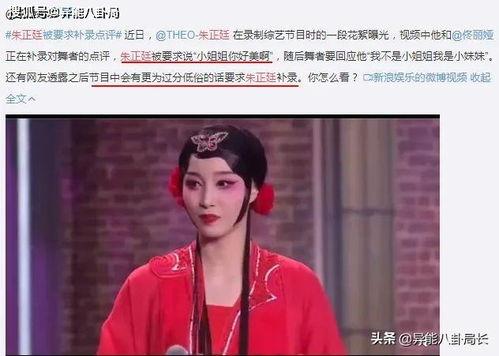 朱正廷直播爆料视频大全,独家爆料视频大全精彩回顾 第1张 朱正廷直播爆料视频大全,独家爆料视频大全精彩回顾 第1张