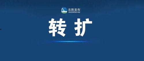 内蒙古新闻热线电话爆料,揭秘当地民生热点事件  第3张