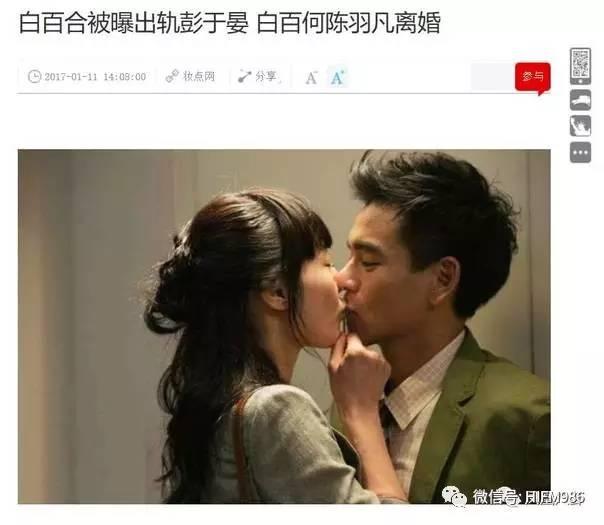 卓伟爆料张百合视频全集,张百合视频全集事件全解析 第3张 卓伟爆料张百合视频全集,张百合视频全集事件全解析 第3张