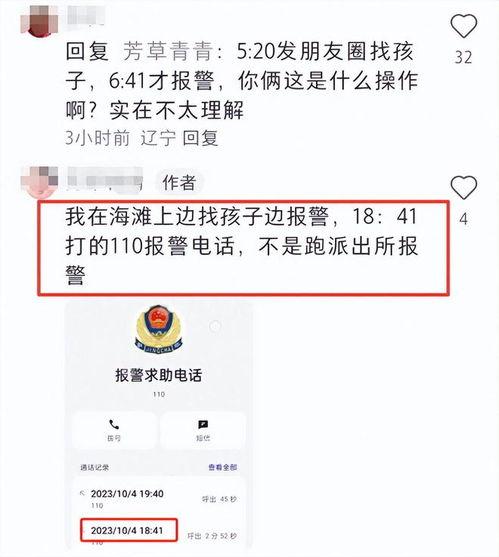 水哥爆料截图视频大全最新,揭秘视频大全背后的惊人真相 第1张 水哥爆料截图视频大全最新,揭秘视频大全背后的惊人真相 第1张