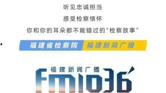 福建新闻广播爆料车主,惊现“幽灵车辆”,交通秩序亟待整治 第3张 福建新闻广播爆料车主,惊现“幽灵车辆”,交通秩序亟待整治 第3张